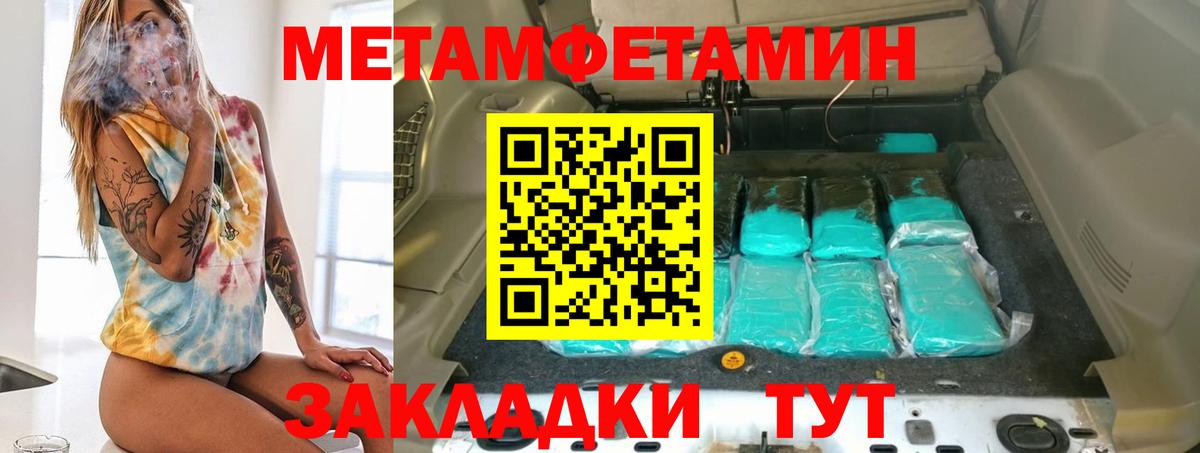 АМФ 97% Глазов