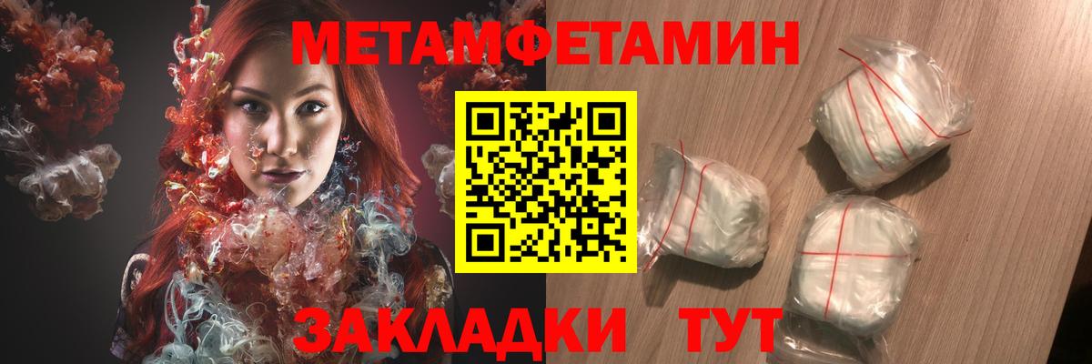 Глазов  Amphetamine  Вход с VPN  АМФ 98% 