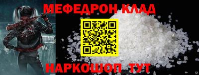 винт Кандалакша