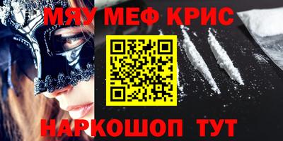 винт Кандалакша