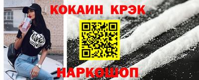 марихуана Камышлов