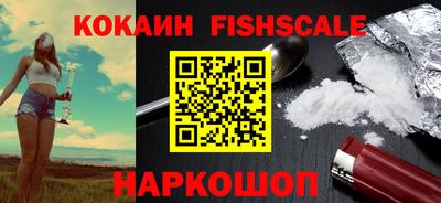 винт Кандалакша