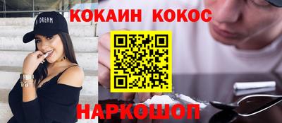 марихуана Камышлов