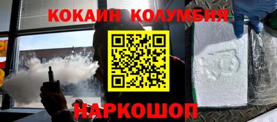 винт Кандалакша
