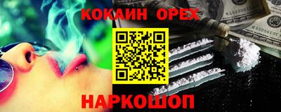 круглые Канаш