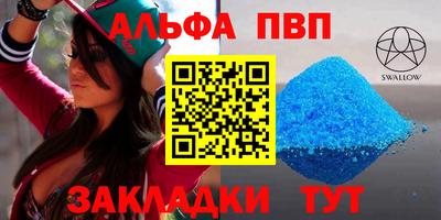 марихуана Камышлов