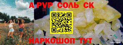 круглые Канаш