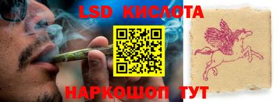 марихуана Камышлов