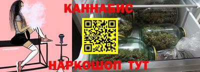 марихуана Камышлов