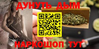 марихуана Камышлов