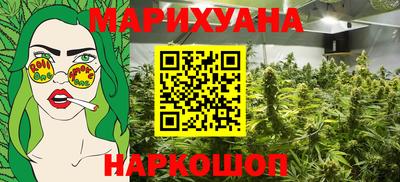 винт Кандалакша