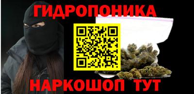 винт Кандалакша