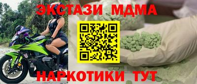 винт Кандалакша