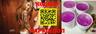 винт Кандалакша