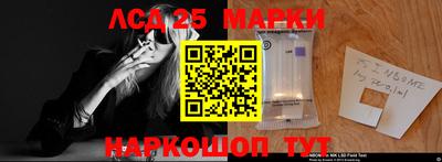 марихуана Камышлов