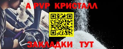 винт Кандалакша