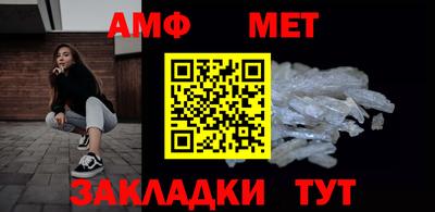 винт Кандалакша