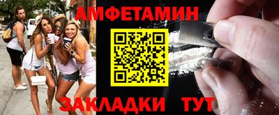 винт Кандалакша