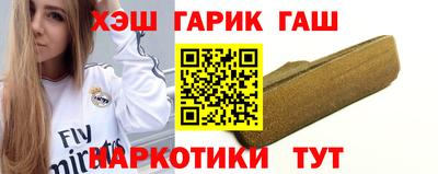 винт Кандалакша