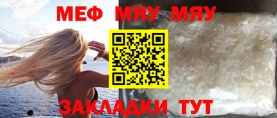 винт Кандалакша