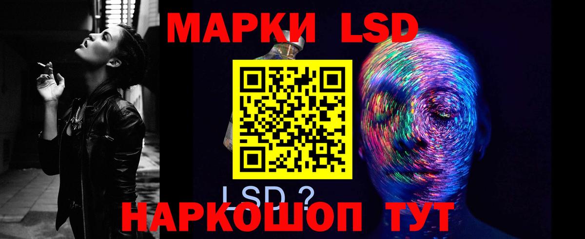 Лсд 25 экстази кислота  blacksprut ТОР  Вход с VPN  Глазов  LSD-25 экстази кислота  Лсд 25 экстази 