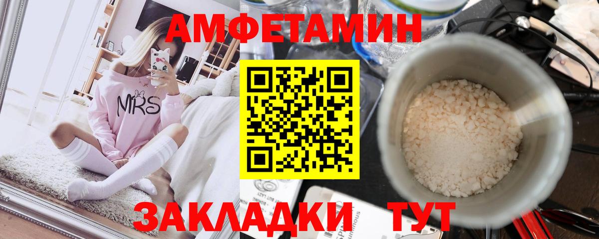 Глазов  Первитин пудра  Первитин  Первитин пудра  Вход с VPN 