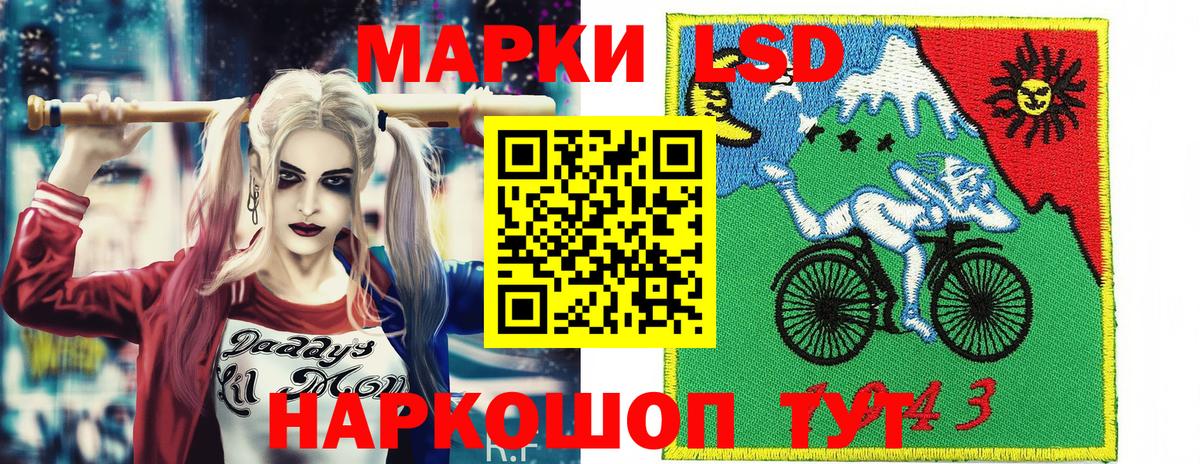 Марки NBOMe 1500мкг Глазов