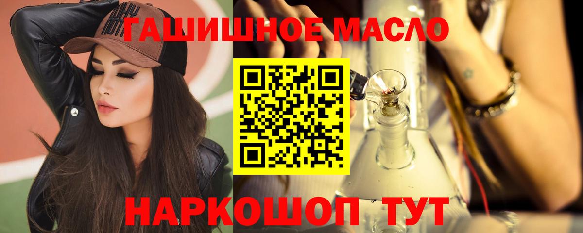 Глазов  ТГК концентрат  ТГК концентрат  Вход с VPN 