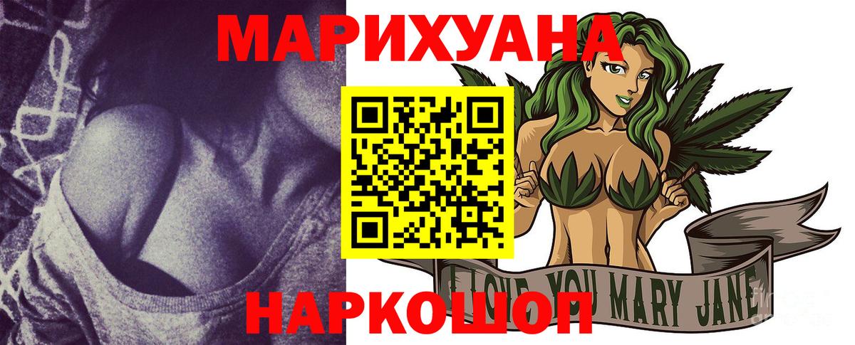 Конопля White Widow Глазов